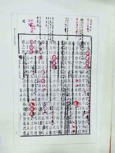 国学大师黄侃的读书法