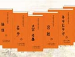 仅凭“读经”哪能建构现代精神家园