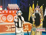 戏曲艺术需要五大发展理念引领