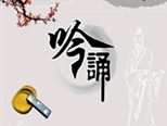 40多位私塾老人告诉你古人读书"正确打开方式"