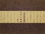 在现代文化名人手稿中 鲁迅的手稿最为规整