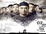 茅奖作品——影视改编的宠儿