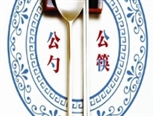 公筷公勺：一场亟待深化的“餐桌革命”