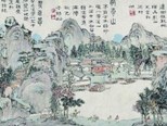 山水版画与地域人文——《太平山水诗画》的审美意蕴 