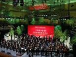 交响组曲《岳麓书院》：溯源续脉，新时代文化自信的音乐盛