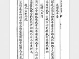 贯休：五泄唐诗知多少