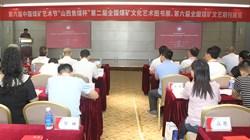 “山西焦煤杯”第二届全国煤矿文化艺术图书展、第六届全国煤矿文艺期刊展览正式开幕